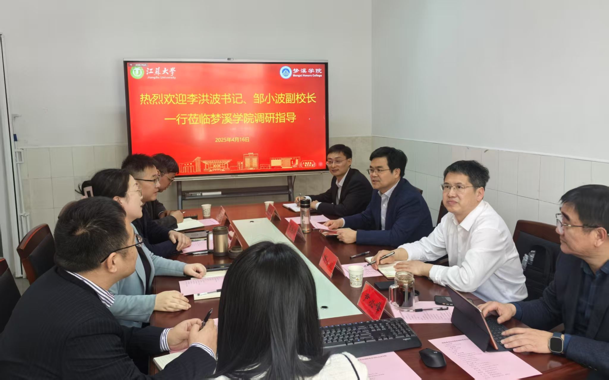 校党委书记李洪波调研海角论坛
