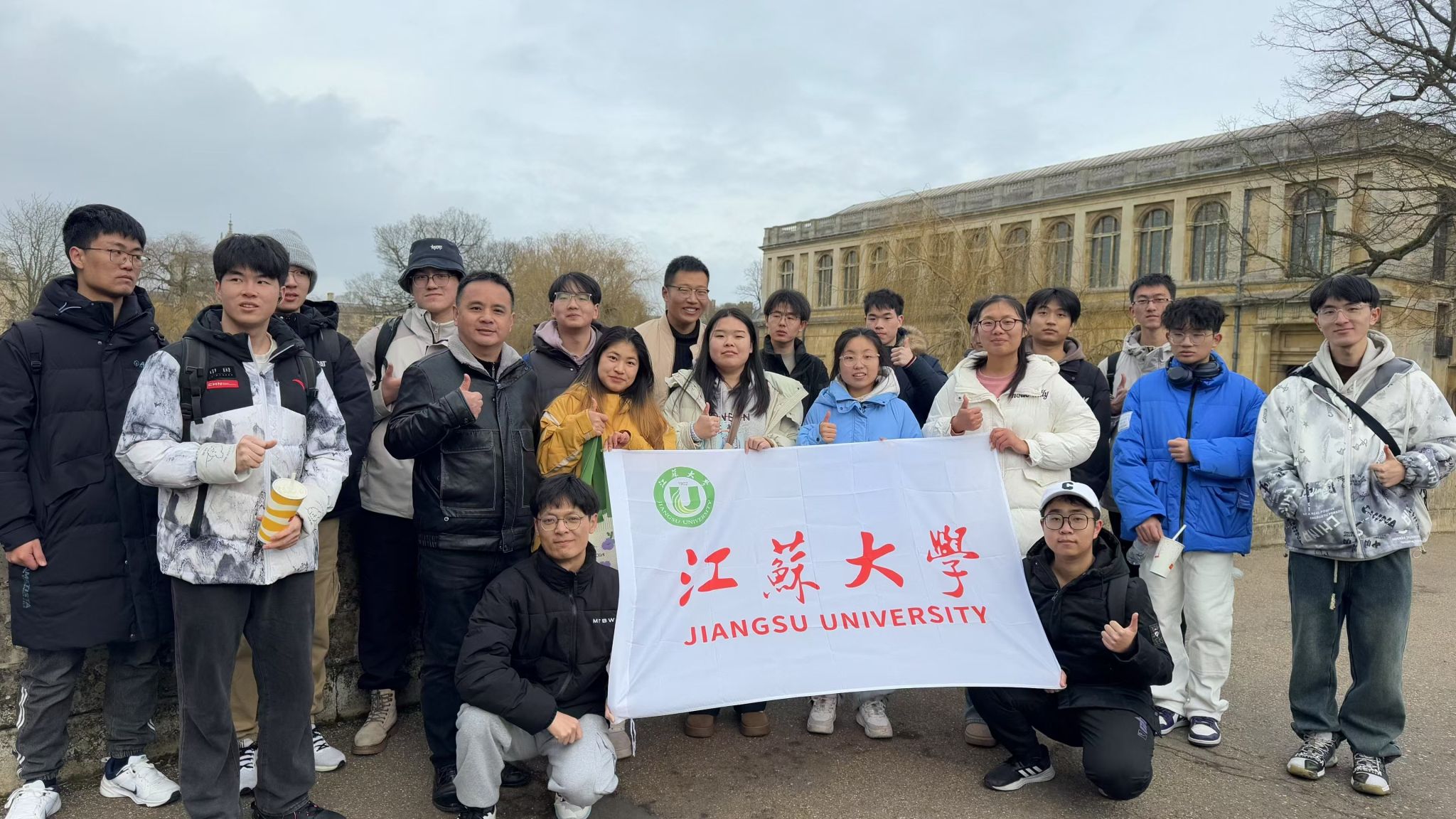 海角论坛
剑桥大学访学项目圆满结束
